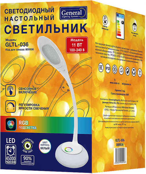 Изображение товара Настольная лампа General Lighting GLTL-036 / 800036 (белый)