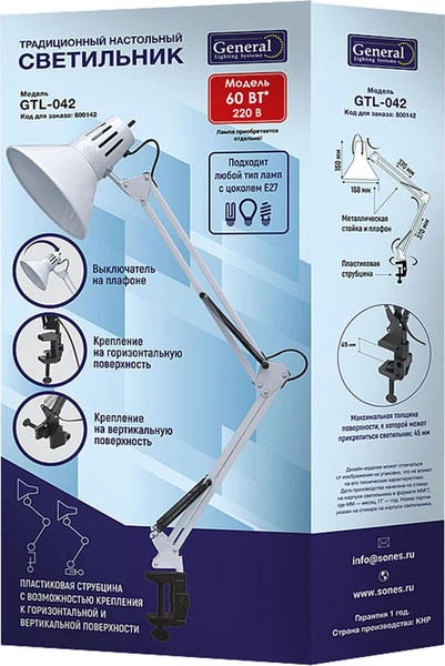 Изображение товара Настольная лампа General Lighting GTL-042 / 800142 (белый глянец)