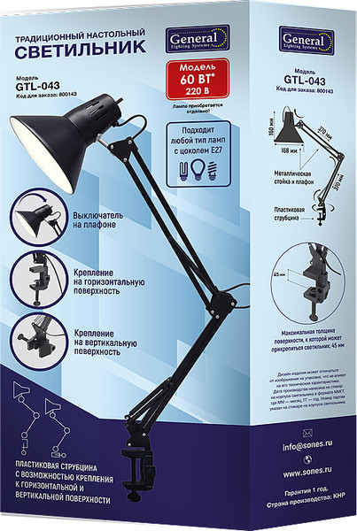 Изображение товара Настольная лампа General Lighting GTL-043 / 800143 (черный)