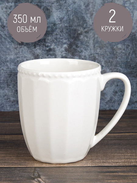 Изображение товара Набор кружек Nouvelle Пастила / 2740008-Н2