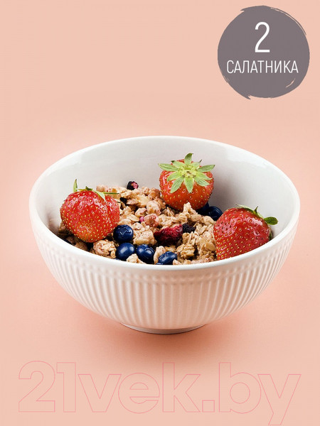 Изображение товара Набор салатников Nouvelle Белый шоколад / 2740014-Н2 