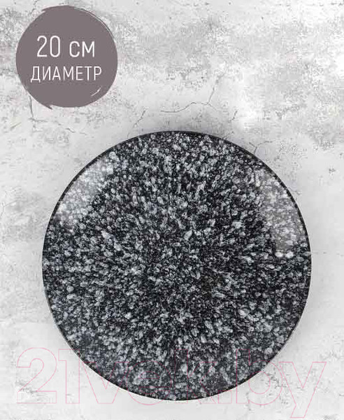 Изображение товара Набор тарелок Nouvelle Графит / 2850101-Н2 