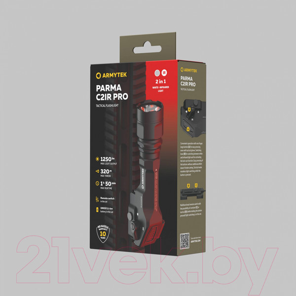 Изображение товара Фонарь Armytek Parma C2IR Pro / F09804CIR