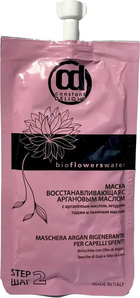 Изображение товара Маска для волос Constant Delight Восстанавливающая с аргановым маслом (30мл)