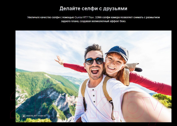 Изображение товара Планшет Oukitel RT7 12GB/256GB (черный)