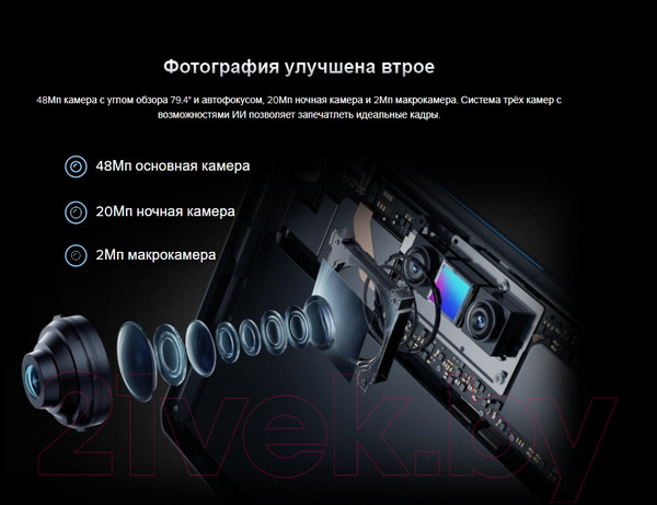 Изображение товара Планшет Oukitel RT7 12GB/256GB (черный)