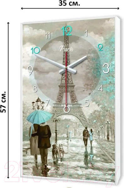 Изображение товара Настенные часы Декарт Прогулки по Парижу 8Ч0004