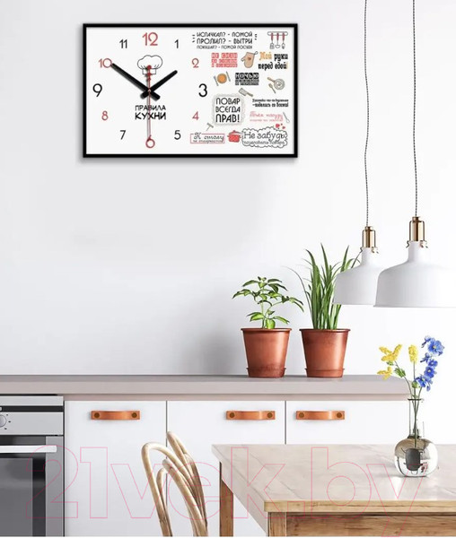 Изображение товара Настенные часы Декарт Правила кухни 8Ч0008