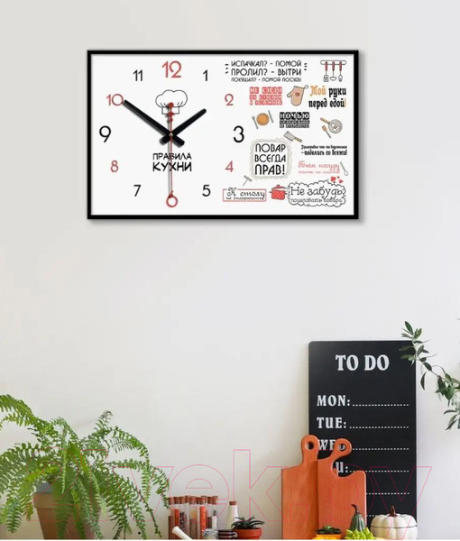 Изображение товара Настенные часы Декарт Правила кухни 8Ч0008