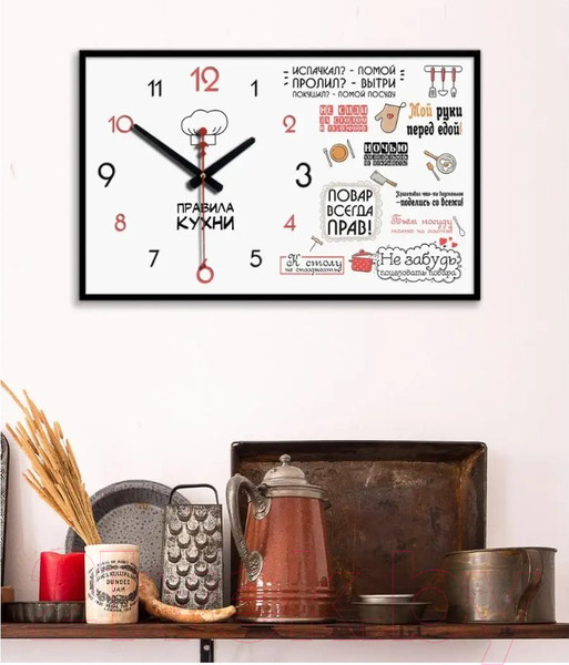 Изображение товара Настенные часы Декарт Правила кухни 8Ч0008