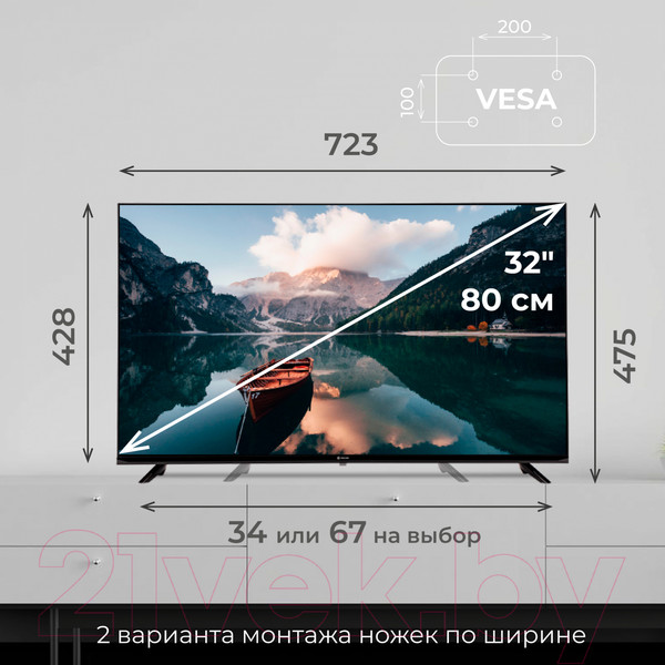 Изображение товара Телевизор Evolution 32" A13OS321HD