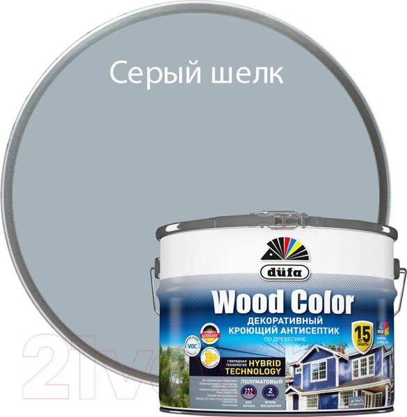 Изображение товара Антисептик для древесины Dufa Wood Color (9л, серый шелк)
