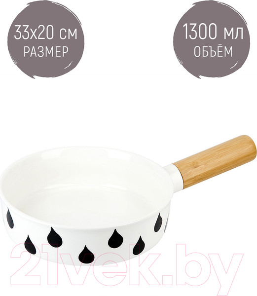 Изображение товара Блюдо Bona DI Bianco & Nero / 2631095