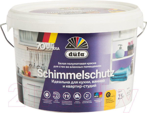 Изображение товара Краска Dufa ВД Schimmelschutz (2.5л, белый)