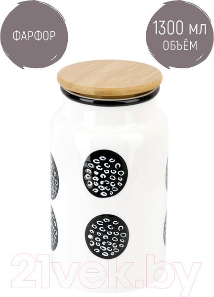 Изображение товара Емкость для хранения Bona DI Bianco & Nero / 2631099 