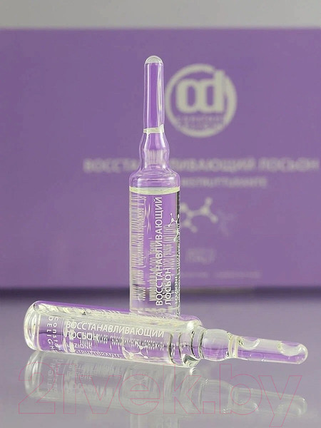 Изображение товара Ампулы для волос Constant Delight Восстанавливающий лосьон с гидролизованным кератином (10x10мл)