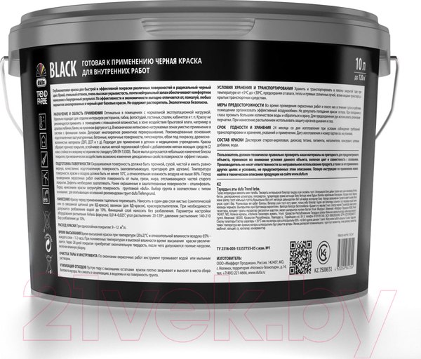Изображение товара Краска Dufa ВД Trend Farbe Black (10л, RAL 9005 черный)