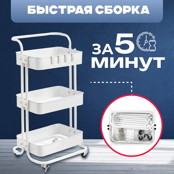 Изображение товара Этажерка Mio Tesoro Quad 3 MCS1001(19Ф) (белый)