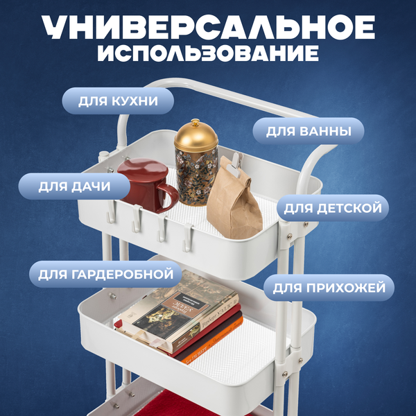 Изображение товара Этажерка Mio Tesoro Quad 3 MCS1001(19Ф) (белый)