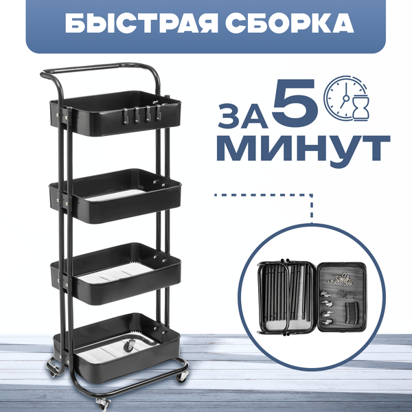 Изображение товара Этажерка Mio Tesoro Quad 4 MCS1001(19Ф) (черный)