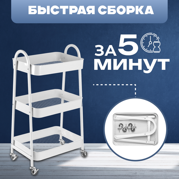 Изображение товара Этажерка Mio Tesoro Pyramid MCS1013 (белый)