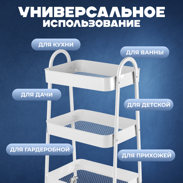 Изображение товара Этажерка Mio Tesoro Pyramid MCS1013 (белый)