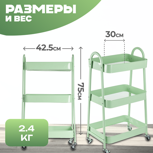 Изображение товара Этажерка Mio Tesoro Pyramid MCS1013 (зеленый)