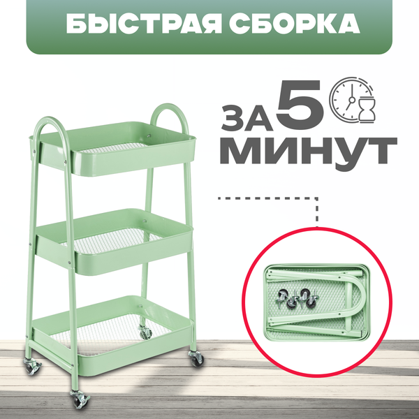 Изображение товара Этажерка Mio Tesoro Pyramid MCS1013 (зеленый)