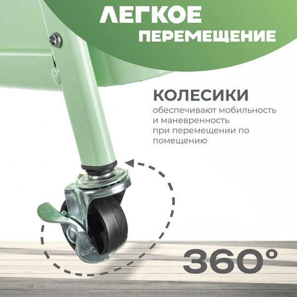 Изображение товара Этажерка Mio Tesoro Pyramid MCS1013 (зеленый)