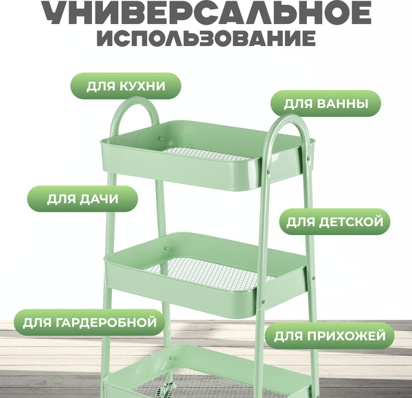 Изображение товара Этажерка Mio Tesoro Pyramid MCS1013 (зеленый)