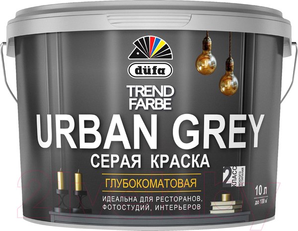 Изображение товара Краска Dufa ВД Trend Farbe Urban Grey (2.5л, RAL 7037 серый)