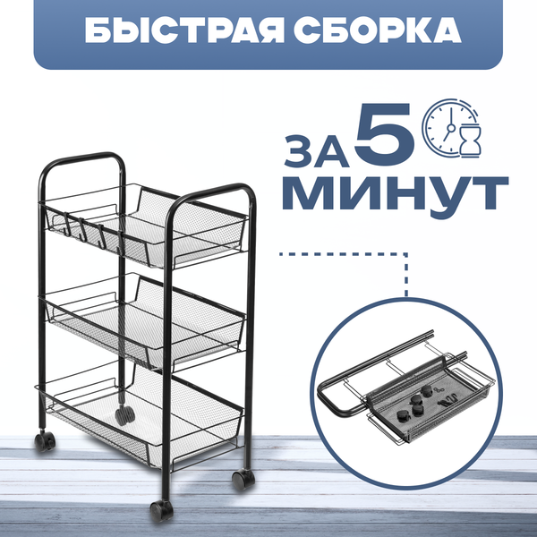 Изображение товара Этажерка Mio Tesoro Line MCS1014 (черный)
