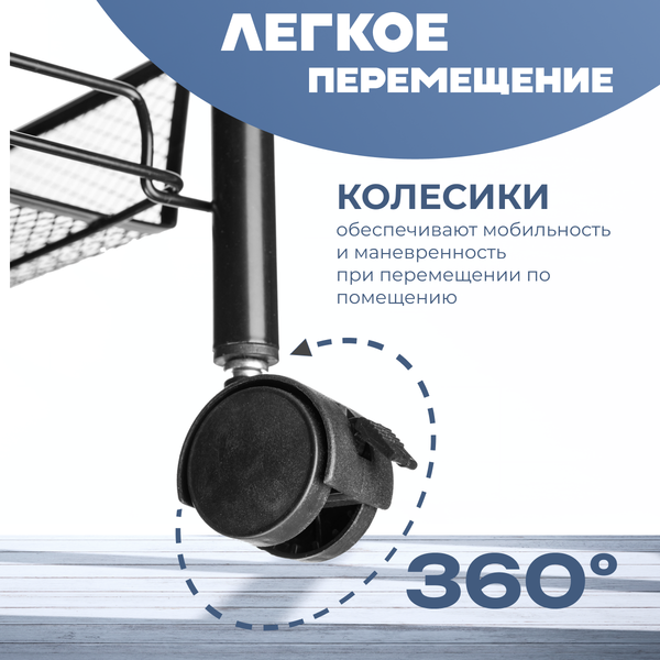 Изображение товара Этажерка Mio Tesoro Line MCS1014 (черный)