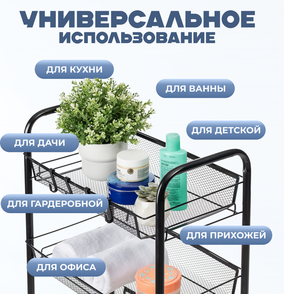 Изображение товара Этажерка Mio Tesoro Line MCS1014 (черный)