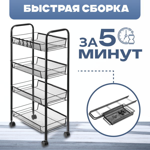 Изображение товара Этажерка Mio Tesoro Line MCS1015 (черный)