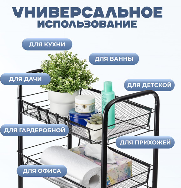 Изображение товара Этажерка Mio Tesoro Line MCS1015 (черный)