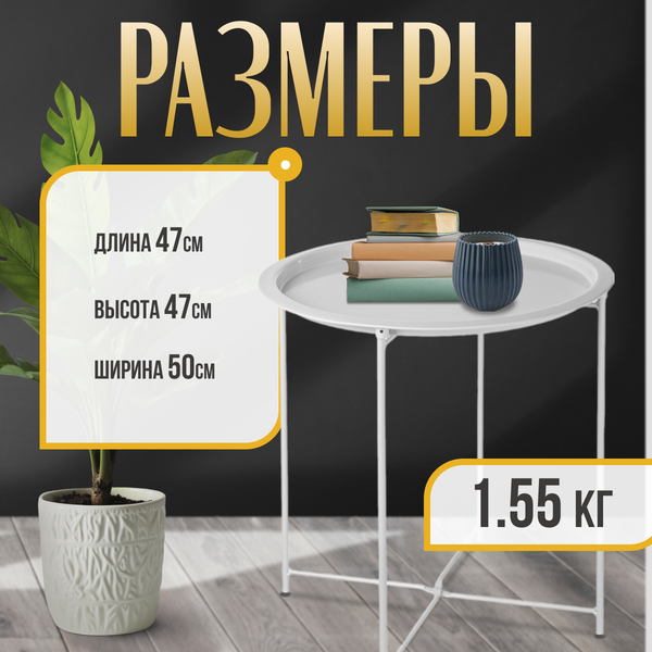 Изображение товара Журнальный столик Mio Tesoro Valli (белый)