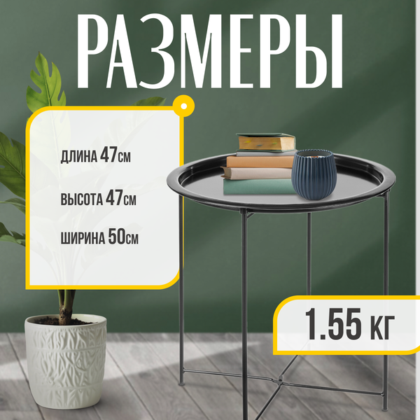 Изображение товара Журнальный столик Mio Tesoro Valli (черный)