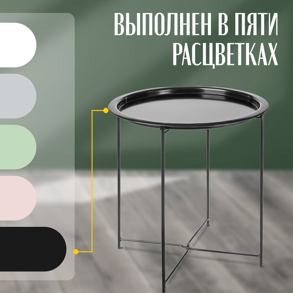 Изображение товара Журнальный столик Mio Tesoro Valli (черный)