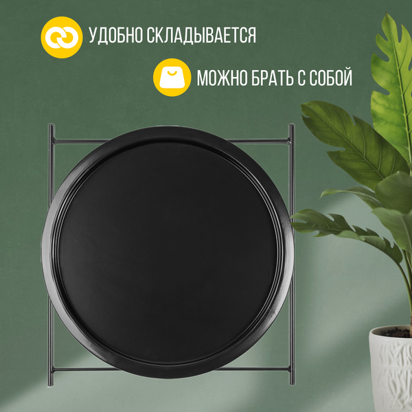 Изображение товара Журнальный столик Mio Tesoro Valli (черный)