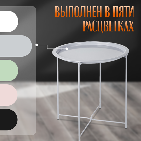 Изображение товара Журнальный столик Mio Tesoro Valli (серый)