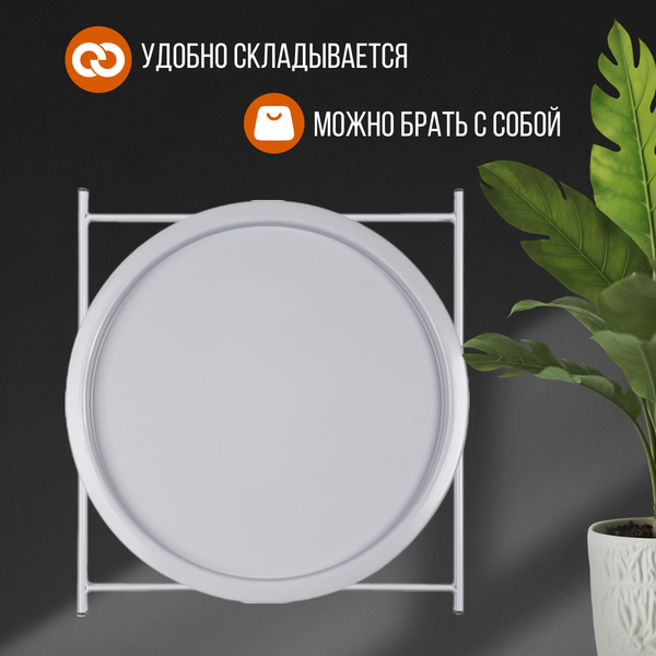 Изображение товара Журнальный столик Mio Tesoro Valli (серый)