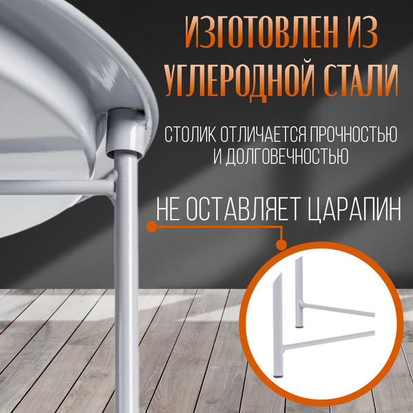 Изображение товара Журнальный столик Mio Tesoro Valli (серый)