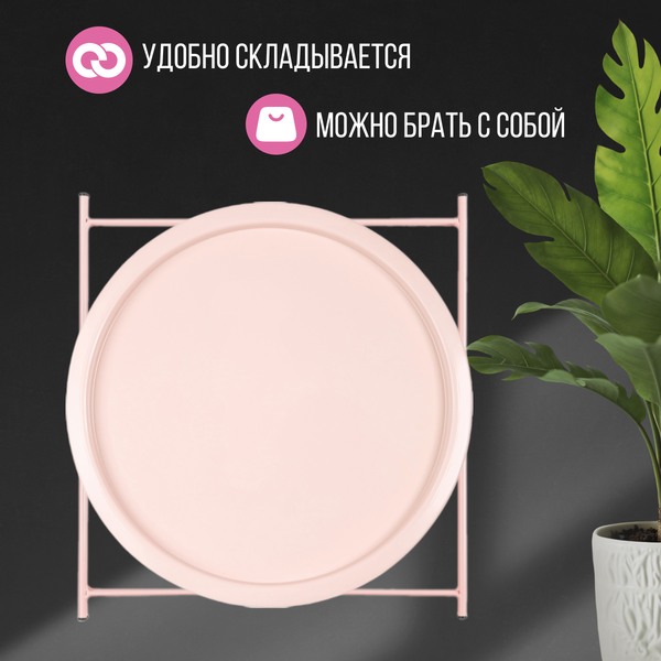Изображение товара Журнальный столик Mio Tesoro Valli (розовый)