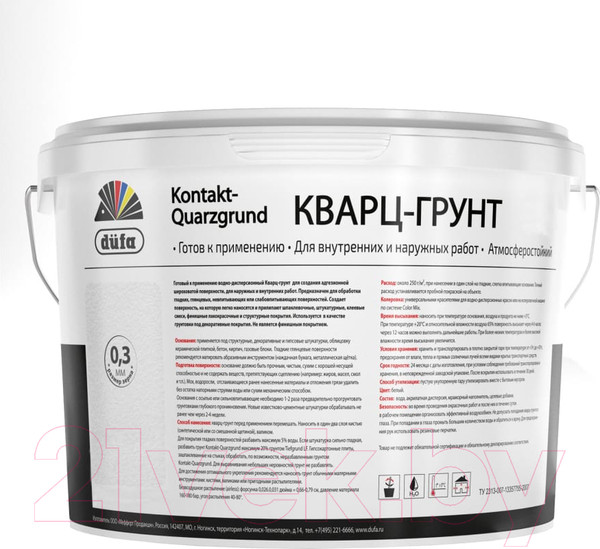 Изображение товара Грунтовка Dufa Kontakt-Quarzgrund (20кг)
