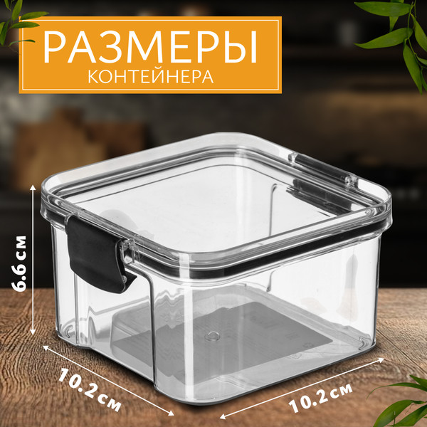 Изображение товара Емкость для хранения Sundays Home BPP1046(1)