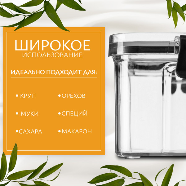 Изображение товара Емкость для хранения Sundays Home BPP1046(1)