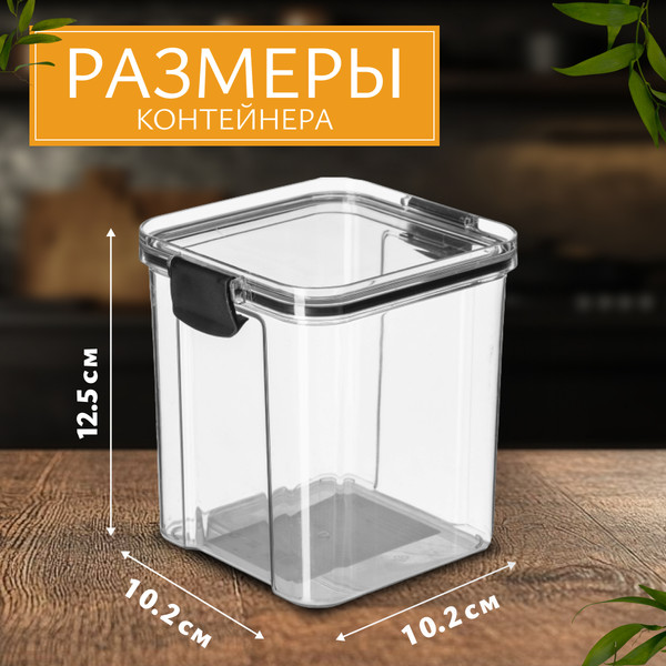Изображение товара Емкость для хранения Sundays Home BPP1046(3)