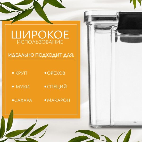 Изображение товара Емкость для хранения Sundays Home BPP1046(3)