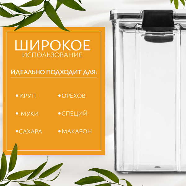 Изображение товара Емкость для хранения Sundays Home BPP1046(5)